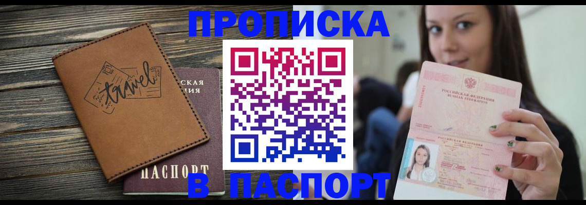 регистрация для дет. сада в Ступино