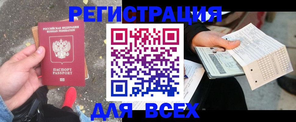 пропишу в квартире в Ступино